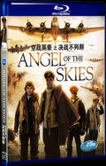 2004 Angel of the Skies Movie 1-Disc Box Set for Gift Collection Blu-ray