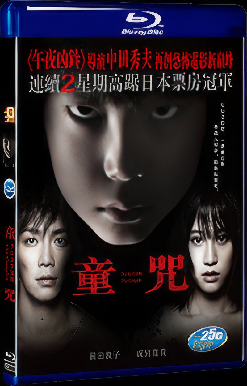 2013 The Complex 1080P for Gift 1-Disc All RegionPlay Seal Box Blu-ray