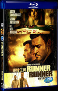 2013 Runner Movie 1-Disc Box Set for Gift Collection Blu-ray