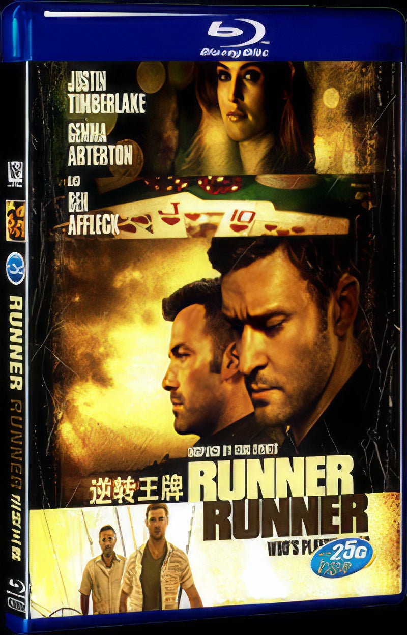 2013 Runner Movie 1-Disc Box Set for Gift Collection Blu-ray