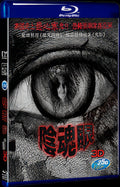 2013 Chit sam phat 1080P for Gift 1-Disc All RegionPlay Seal Box Blu-ray
