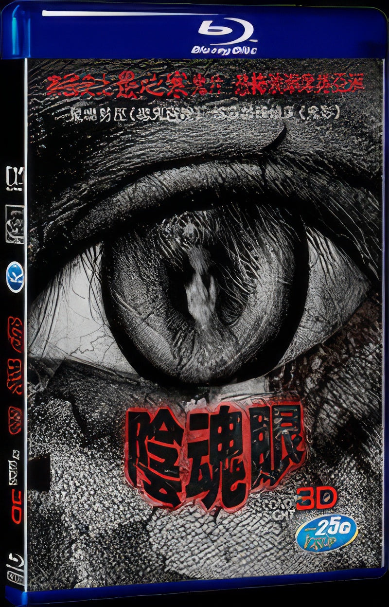 2013 Chit sam phat 1080P for Gift 1-Disc All RegionPlay Seal Box Blu-ray