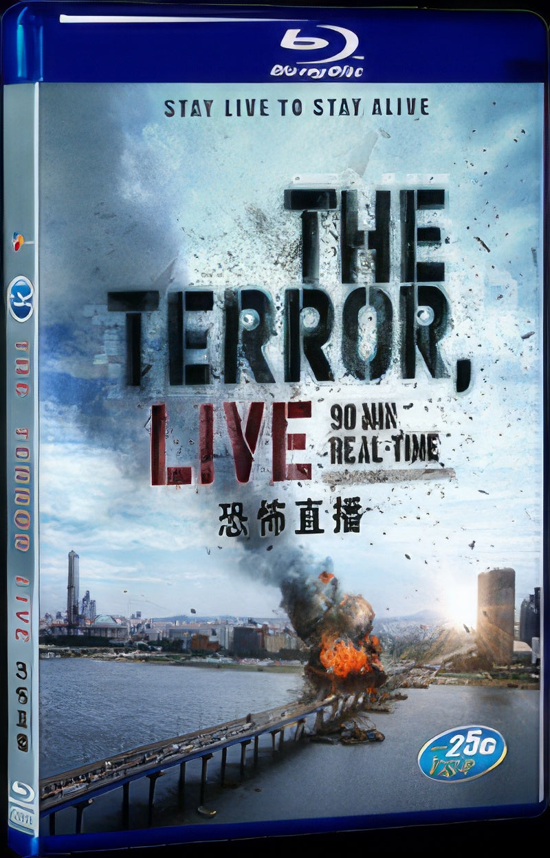 2013 The Terror Live 1080P for Gift 1-Disc All RegionPlay Seal Box Blu-ray
