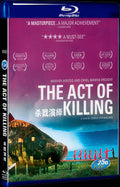 2012 The Act of Killing Movie 1-Disc Box Set for Gift Collection Blu-ray