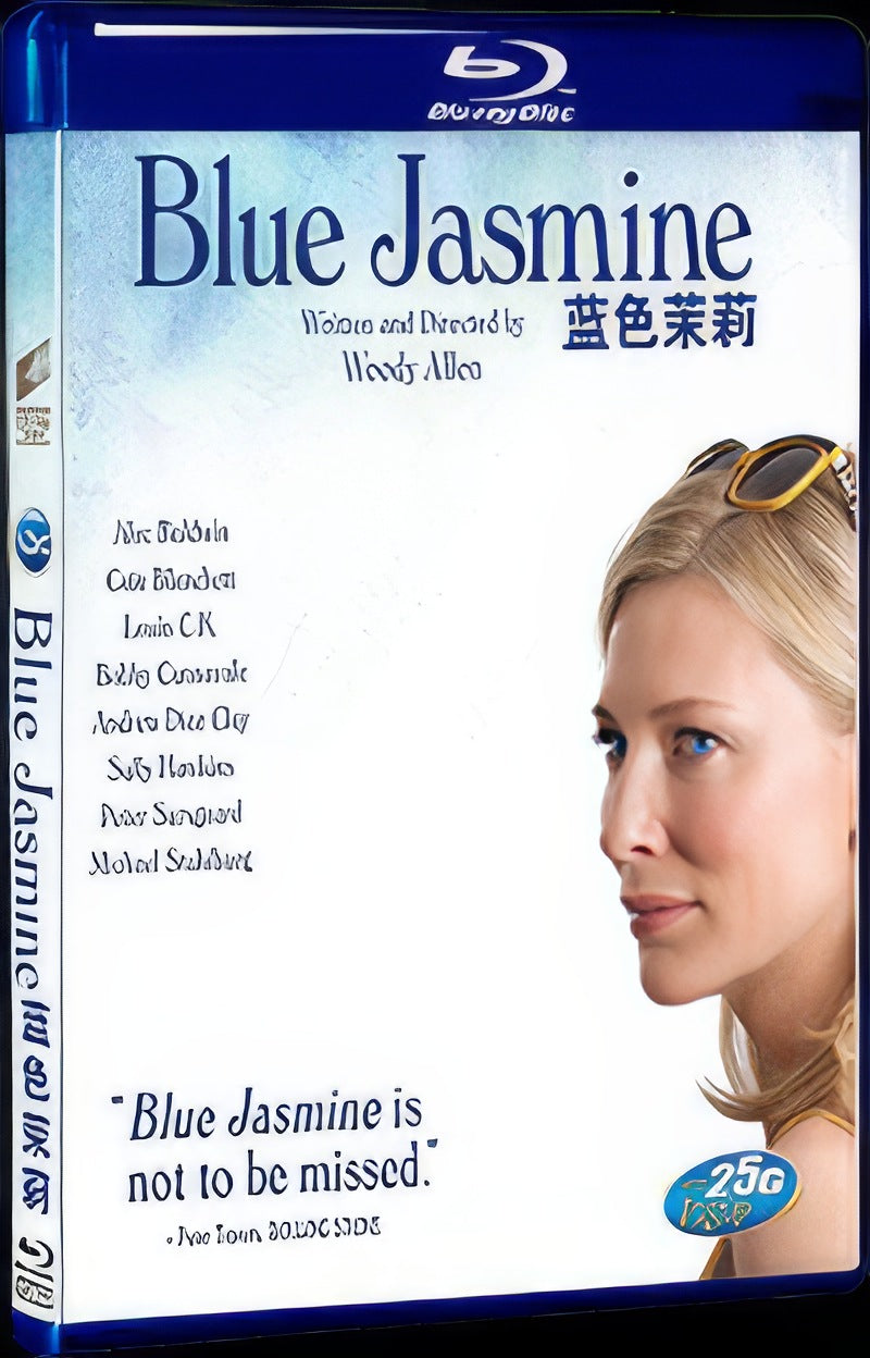 2013 Blue Jasmine Movie 1-Disc Box Set for Gift Collection Blu-ray