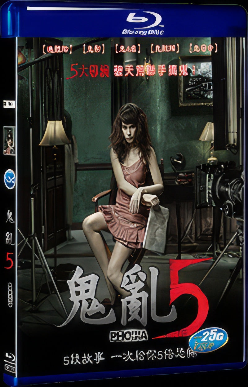 2009 5 Ha phraeng 1080P for Gift 1-Disc All RegionPlay Seal Box Blu-ray