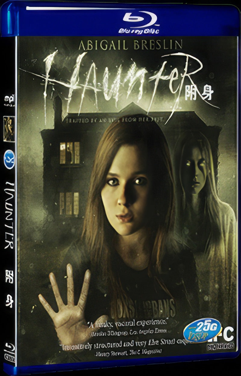 2013 Haunter Movie 1-Disc Box Set for Gift Collection Blu-ray