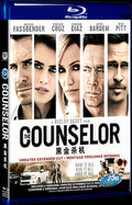 2013 The Counselor Movie 1-Disc Box Set for Gift Collection Blu-ray