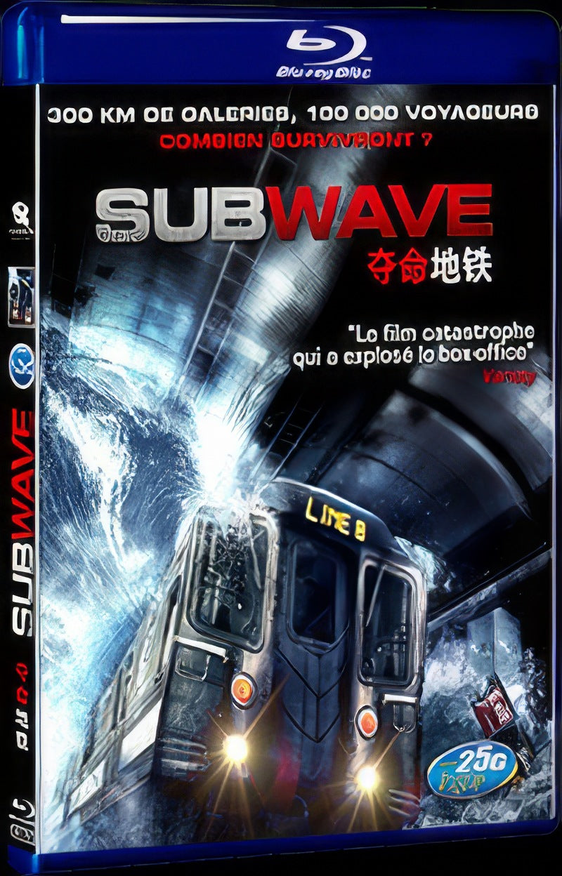 2013 Metro Movie 1-Disc Box Set for Gift Collection Blu-ray