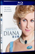 2013 Diana Movie 1-Disc Box Set for Gift Collection Blu-ray