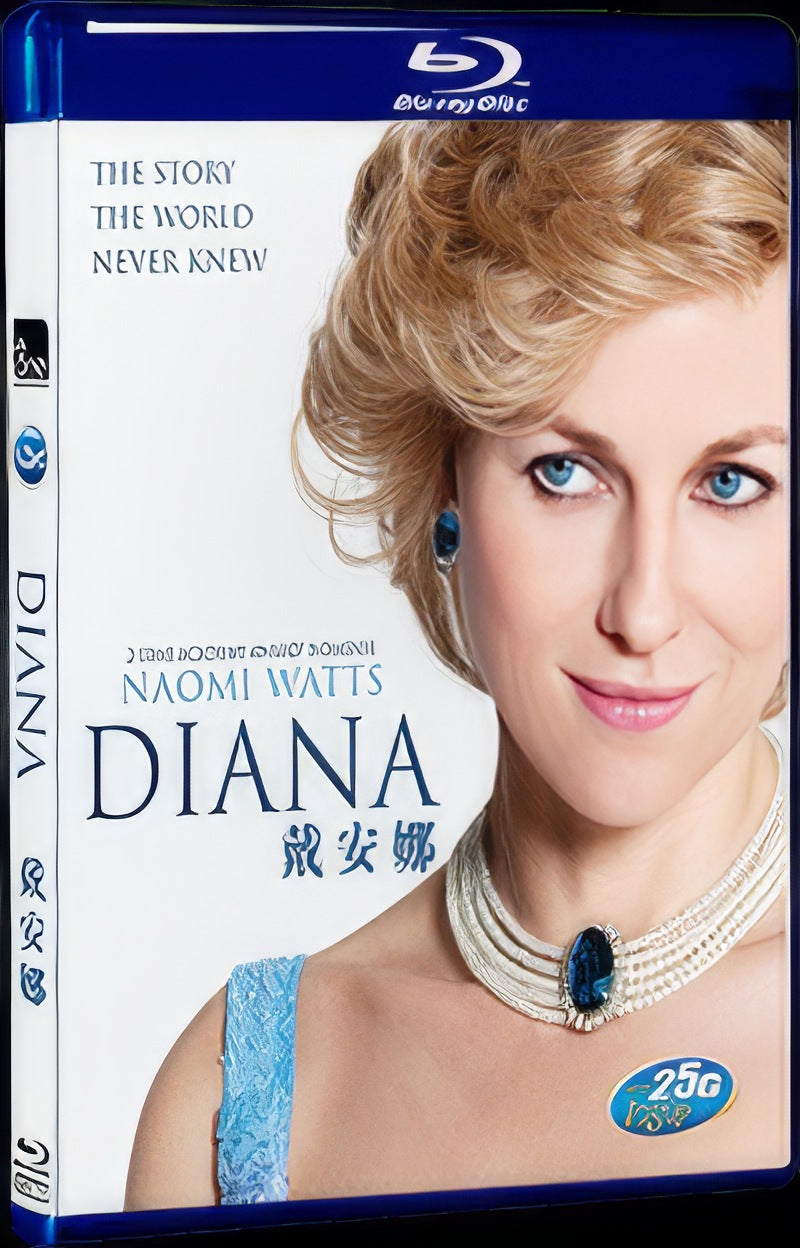 2013 Diana Movie 1-Disc Box Set for Gift Collection Blu-ray