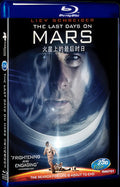 2013 mars Movie 1-Disc Box Set for Gift Collection Blu-ray