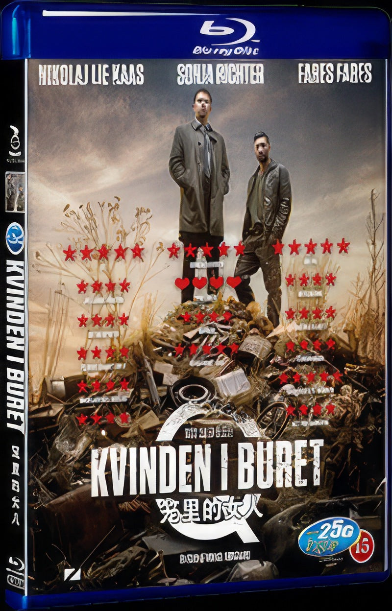 2013 kvindenlburet Movie 1-Disc Box Set for Gift Collection Blu-ray
