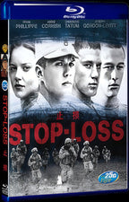 2008 Stop-Loss‎ (2008) Movie 1-Disc Box Set for Gift Collection Blu-ray