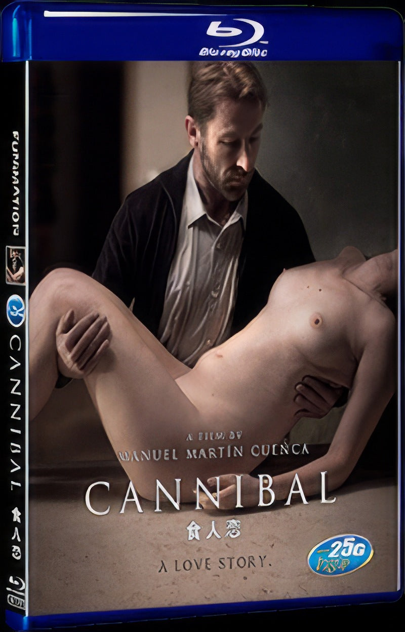 2013 Canibal Movie 1-Disc Box Set for Gift Collection Blu-ray