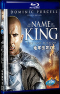 2013 In the Name of the King III Movie 1-Disc Box Set for Gift Collection Blu-ray