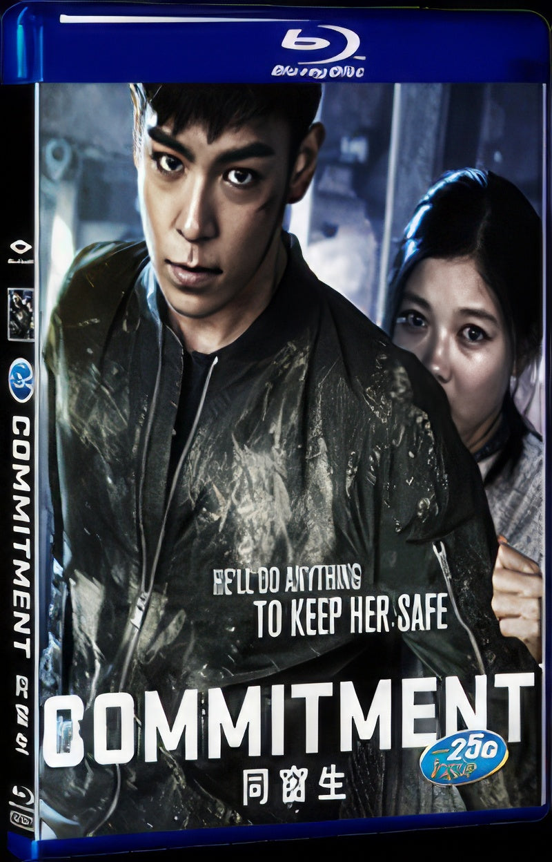 2013 Commitment 1080P for Gift 1-Disc All RegionPlay Seal Box Blu-ray