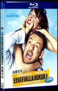 2013 Eyjafjallaj kull Movie 1-Disc Box Set for Gift Collection Blu-ray
