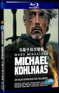2013 Michael Kohlhaas Movie 1-Disc Box Set for Gift Collection Blu-ray
