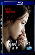 2013 Blood and Ties 1080P for Gift 1-Disc All RegionPlay Seal Box Blu-ray