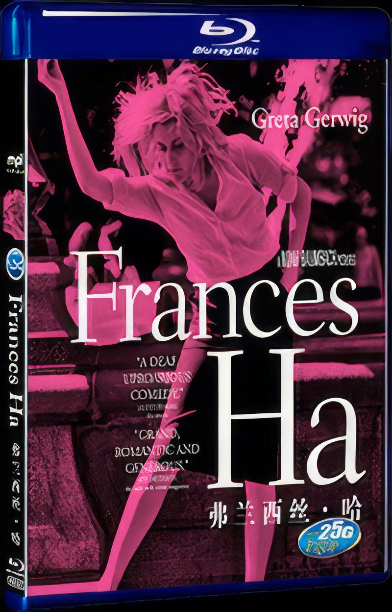 2012 Frances Ha Movie 1-Disc Box Set for Gift Collection Blu-ray