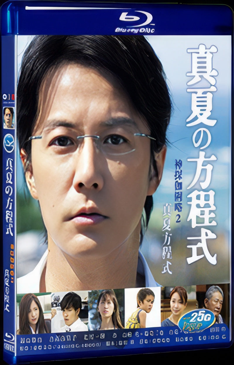 2013 Midsummer Formula 1080P for Gift 1-Disc All RegionPlay Seal Box Blu-ray
