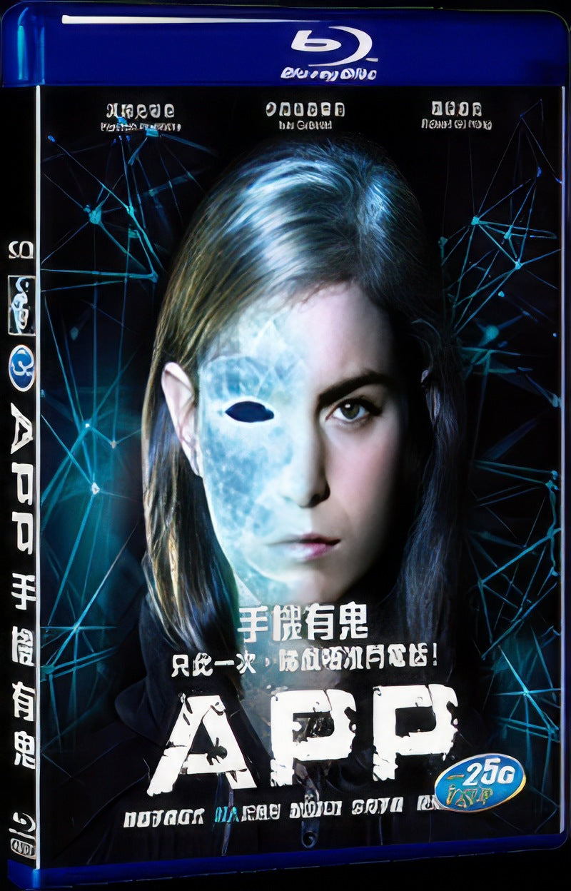 2013 App Movie 1-Disc Box Set for Gift Collection Blu-ray