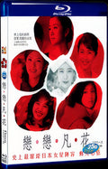 2010 Flowers 1080P for Gift 1-Disc All RegionPlay Seal Box Blu-ray