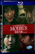 2013 Moebius 1080P for Gift 1-Disc All RegionPlay Seal Box Blu-ray