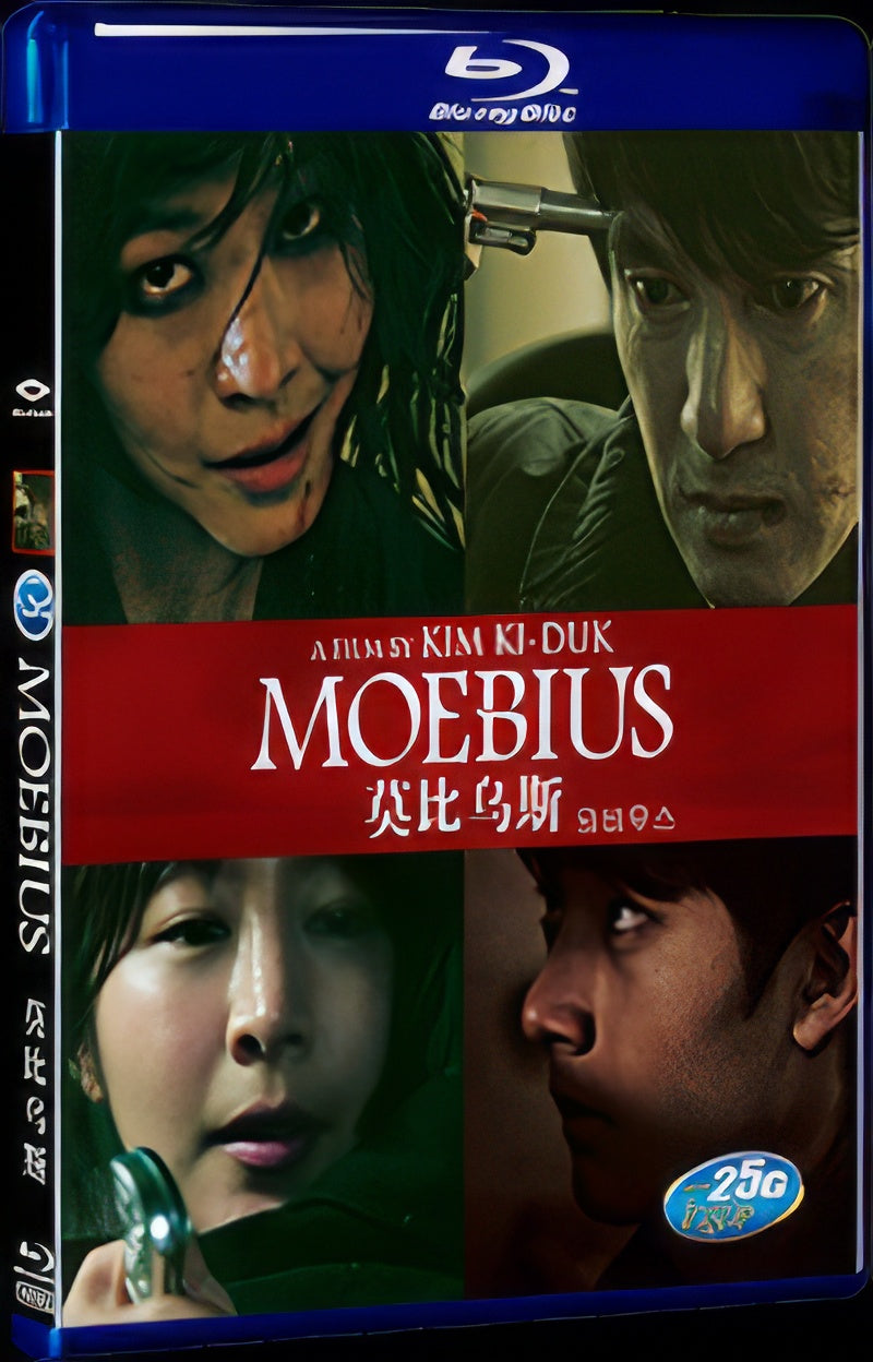 2013 Moebius 1080P for Gift 1-Disc All RegionPlay Seal Box Blu-ray