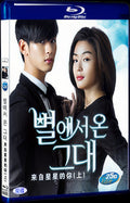2013 You from the Stars [Limited Edition] 1080P for Gift 4-Disc All RegionPlay Seal Box Blu-ray