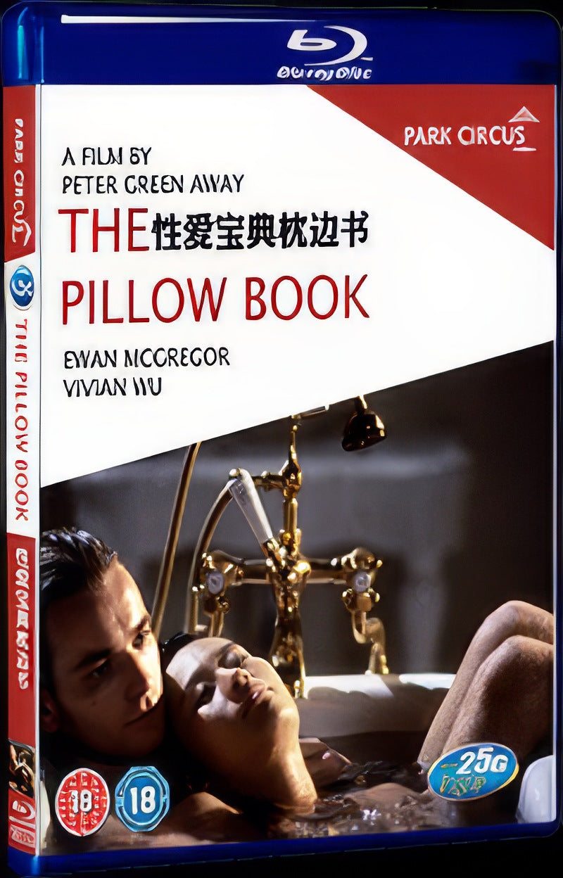 1972 The Pillow Book Movie 1-Disc Box Set for Gift Collection Blu-ray