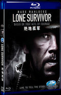 2013 lone survivor Movie 1-Disc Box Set for Gift Collection Blu-ray