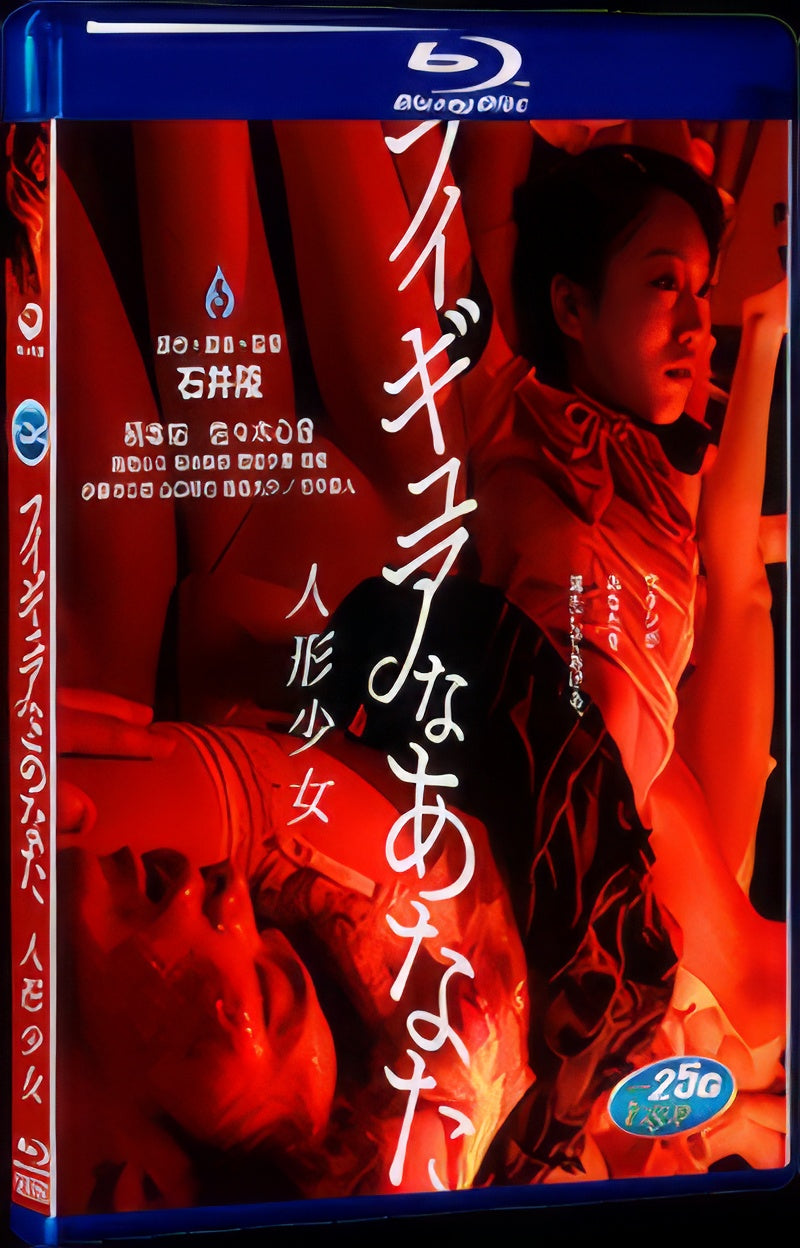 2013 Hello My Dolly Girlfriend 1080P for Gift 1-Disc All RegionPlay Seal Box Blu-ray