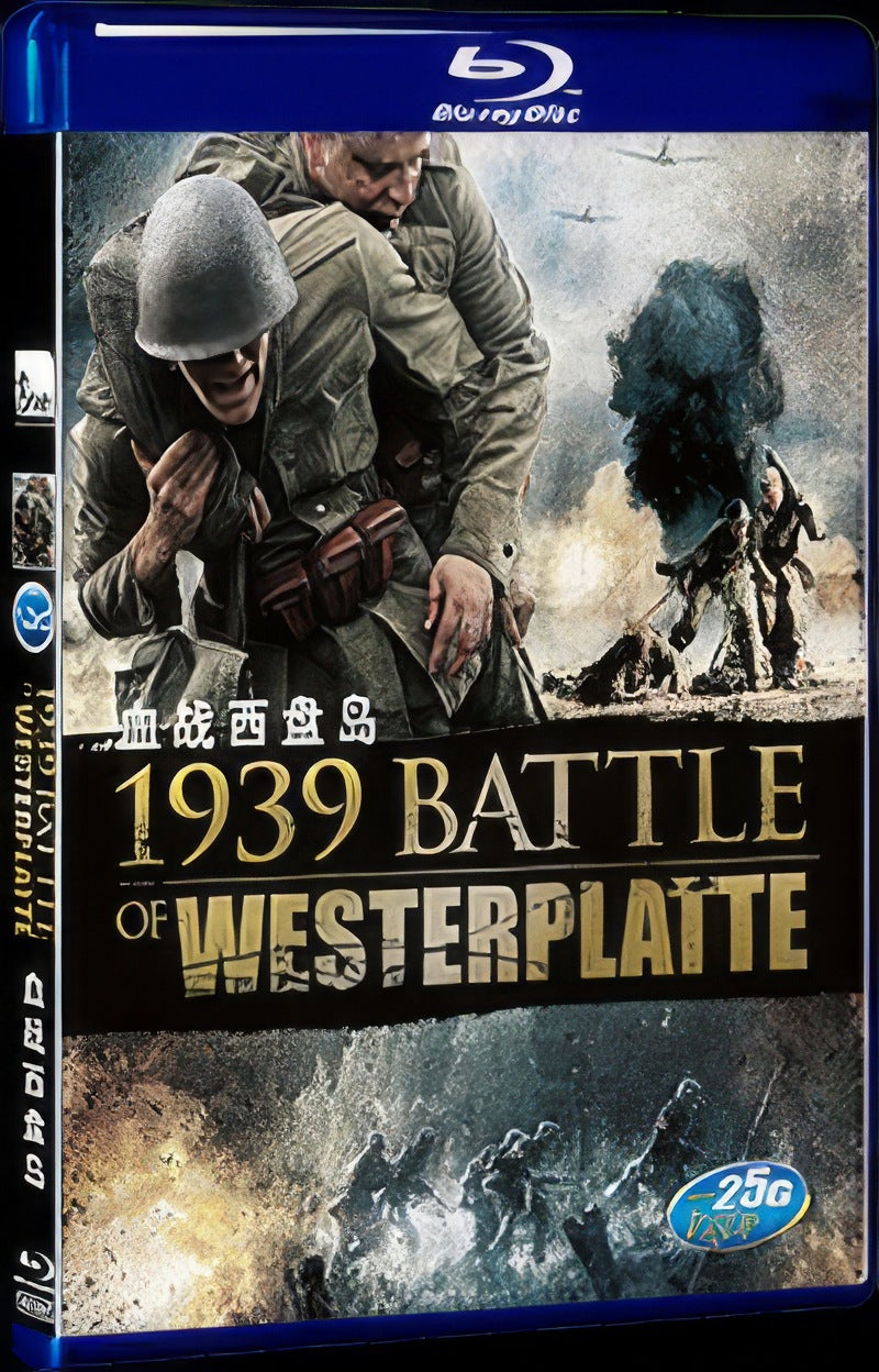 2013 Tajemnica Westerplatte/1939 Battle of Westerplatte Movie 1-Disc Box Set for Gift Collection Blu-ray