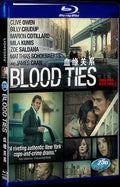 2008 Blood Ties Movie 1-Disc Box Set for Gift Collection Blu-ray
