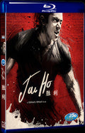 1994 Jai Ho 1080P for Gift 1-Disc All RegionPlay Seal Box Blu-ray