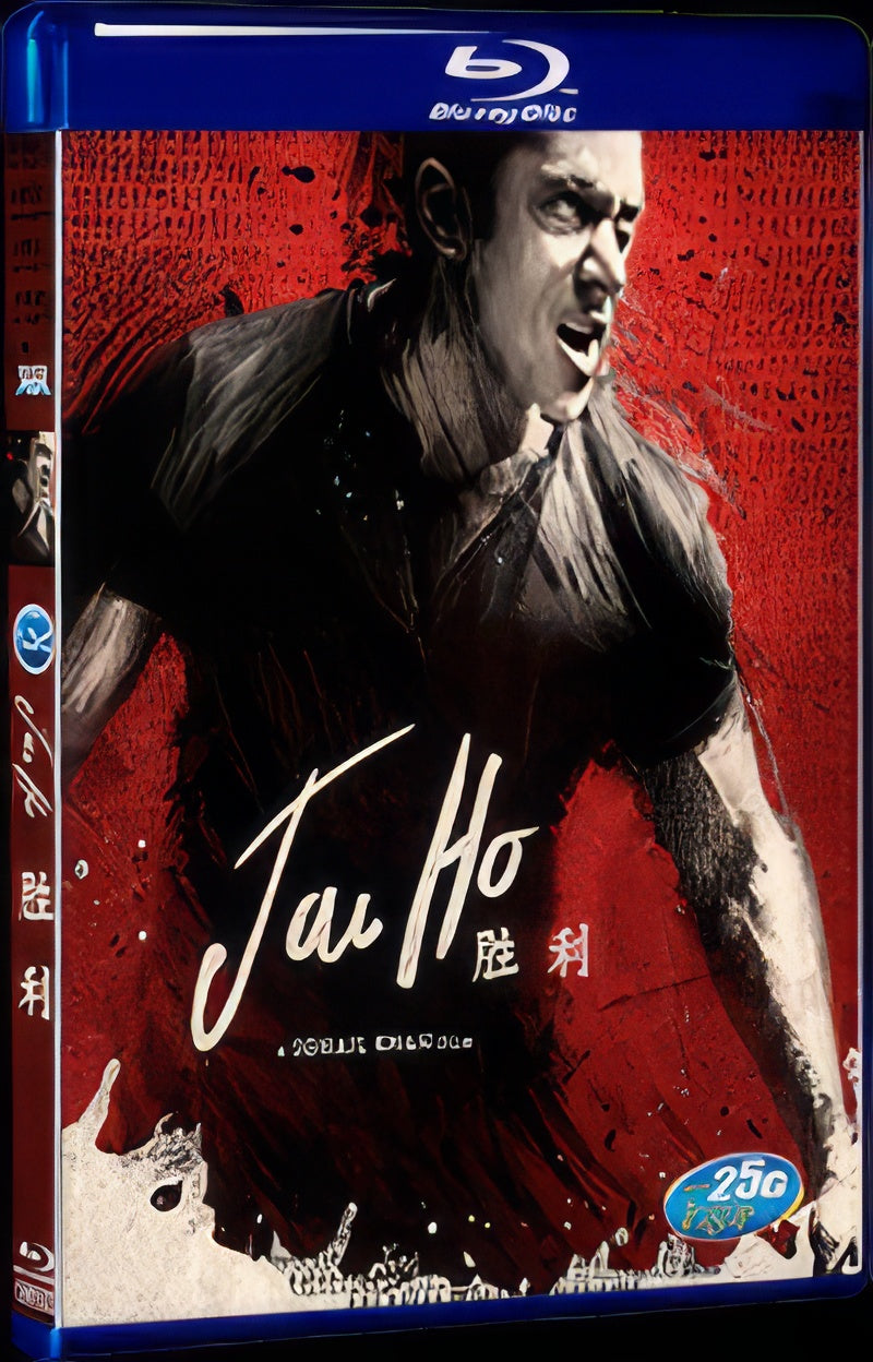 1994 Jai Ho 1080P for Gift 1-Disc All RegionPlay Seal Box Blu-ray