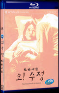 2000 Virgin Stripped Bare by Her Bachelors/Oh! Soo-jung 1080P for Gift 1-Disc All RegionPlay Seal Box Blu-ray
