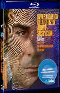 1970 Indagine su un cittadino al di sopra di ogni sospetto Movie 1-Disc Box Set for Gift Collection Blu-ray