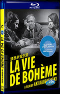 1992 La Vie de Boheme Movie 1-Disc Box Set for Gift Collection Blu-ray