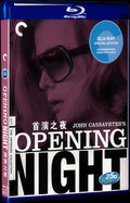 1977 Opening Night Movie 1-Disc Box Set for Gift Collection Blu-ray