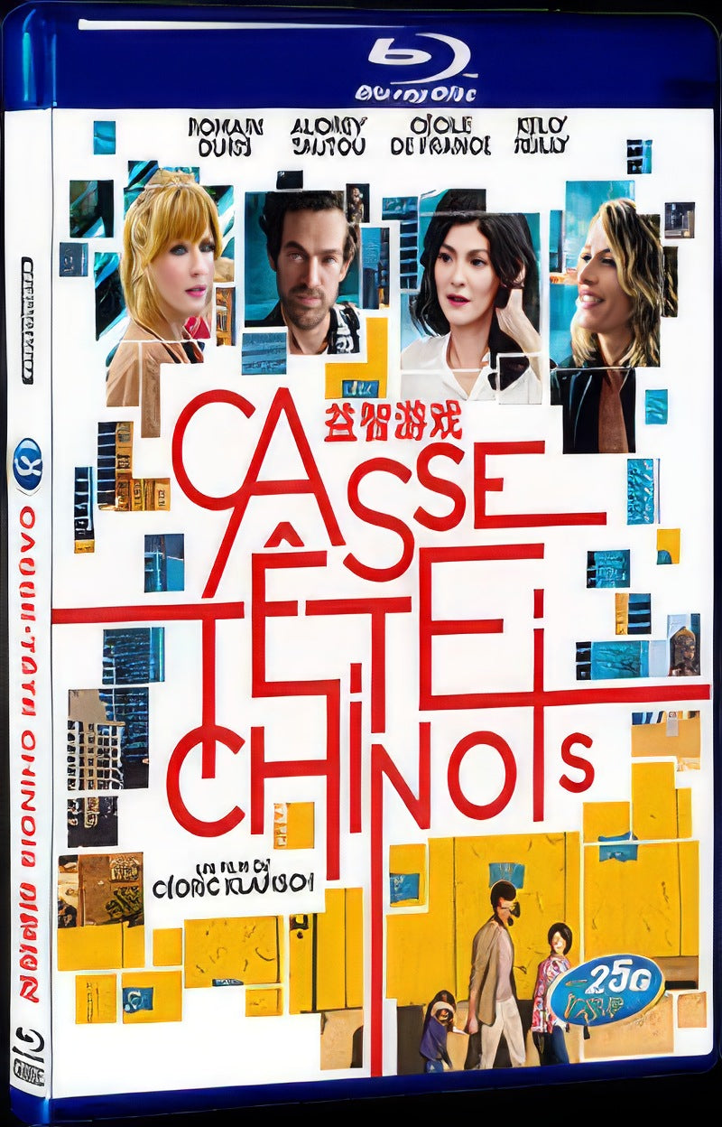 2013 Casse-tête chinois Movie 1-Disc Box Set for Gift Collection Blu-ray