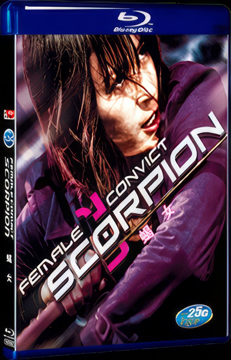 2008 Sasori 1080P for Gift 1-Disc All RegionPlay Seal Box Blu-ray