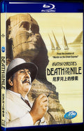 1978 Death on the Nile Movie 1-Disc Box Set for Gift Collection Blu-ray