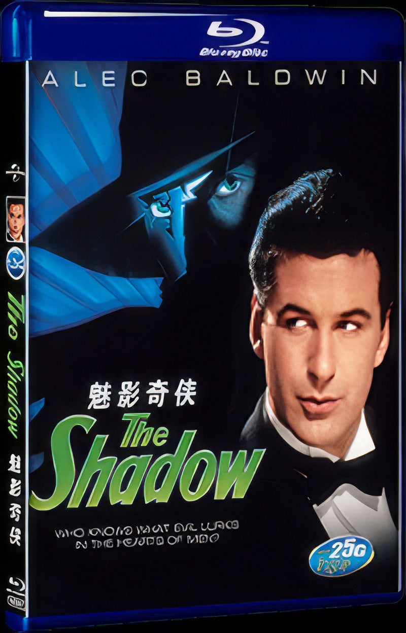 1994 The Shadow Movie 1-Disc Box Set for Gift Collection Blu-ray