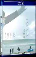2013 Petal Dance 1080P for Gift 1-Disc All RegionPlay Seal Box Blu-ray