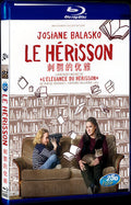 2009 Le hérisson Movie 1-Disc Box Set for Gift Collection Blu-ray