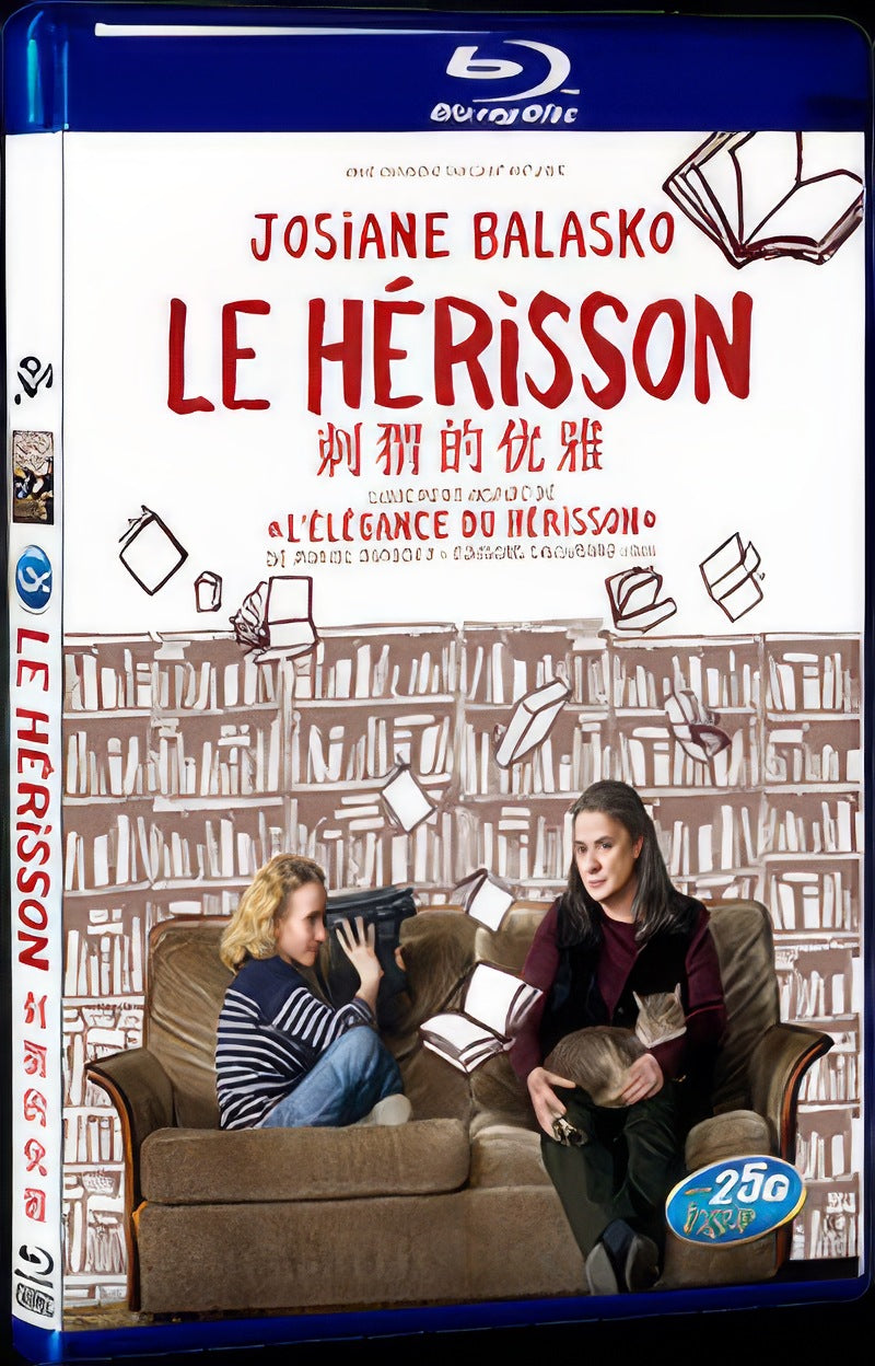2009 Le hérisson Movie 1-Disc Box Set for Gift Collection Blu-ray