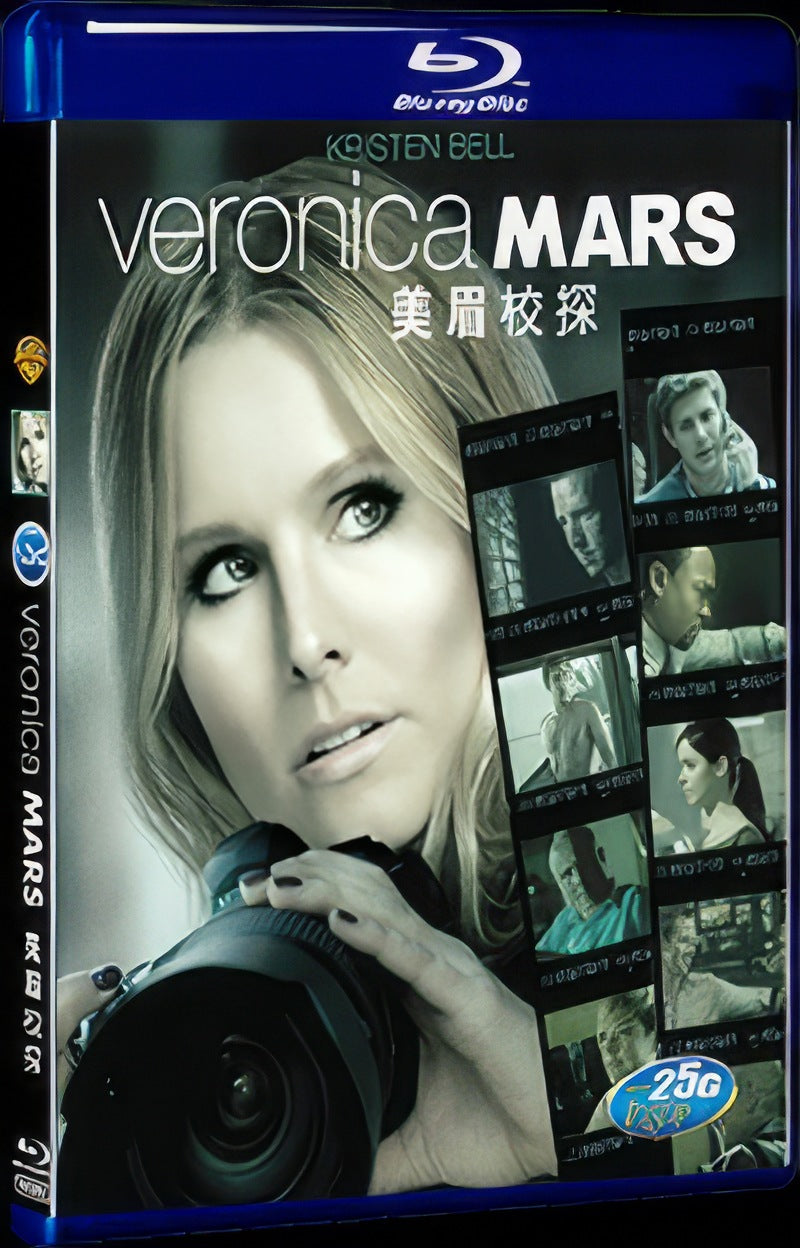 2014 Veronica Mars Movie 1-Disc Box Set for Gift Collection Blu-ray